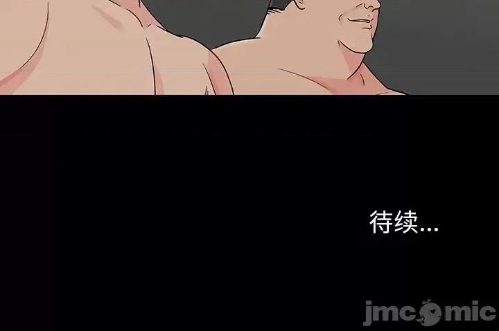 反乌托邦游戏 反乌托邦游戏第 171 话 第85页