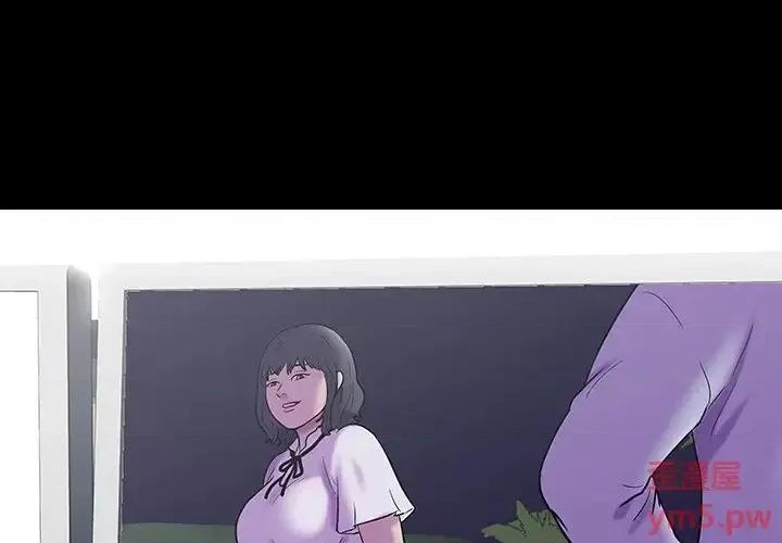 反乌托邦游戏 反乌托邦游戏第 172 话 第1页
