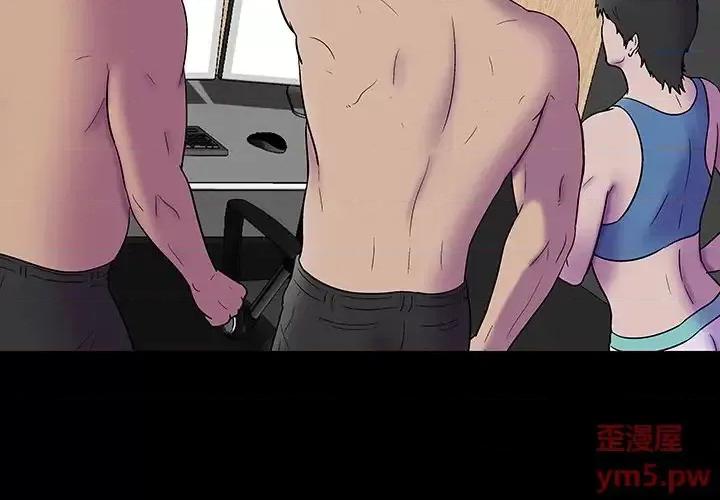 反乌托邦游戏 反乌托邦游戏第 172 话 第4页