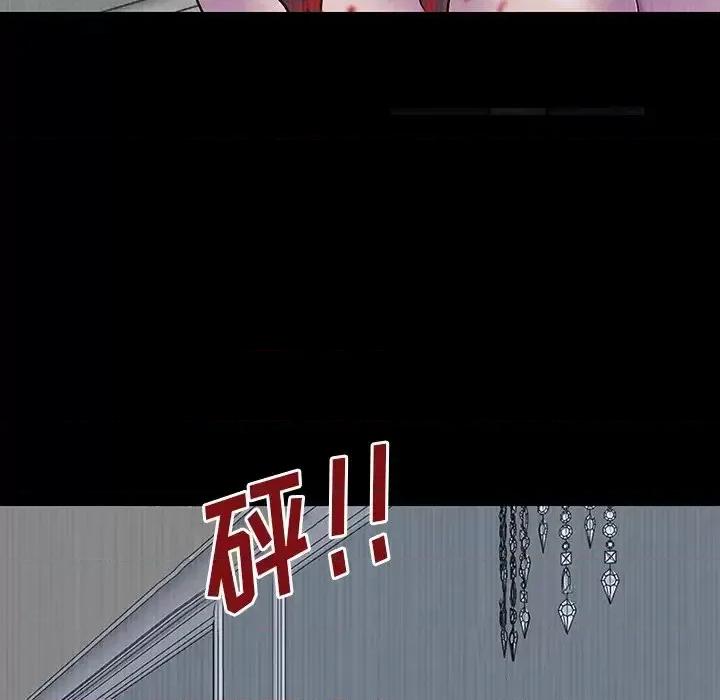 反乌托邦游戏 反乌托邦游戏第 172 话 第79页
