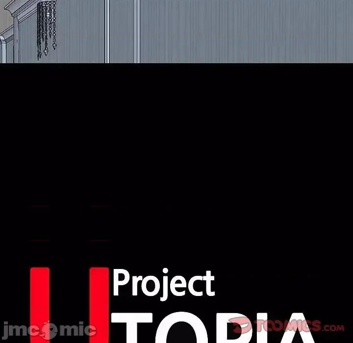 反乌托邦游戏 反乌托邦游戏第 173 话 第10页