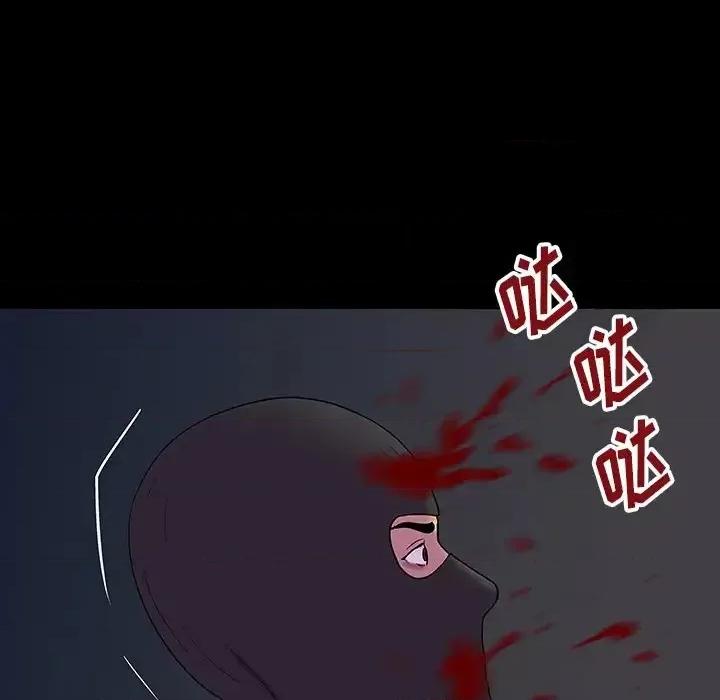 反乌托邦游戏 反乌托邦游戏第 174 话 第42页
