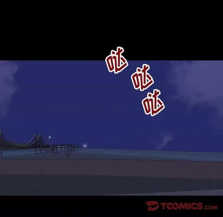 反乌托邦游戏 反乌托邦游戏第 174 话 第44页