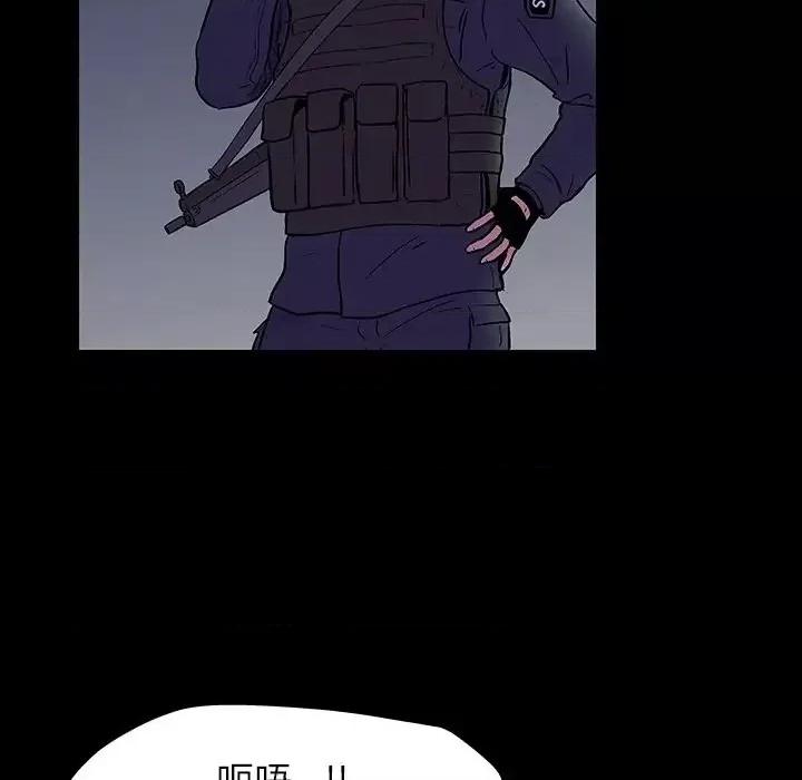反乌托邦游戏 反乌托邦游戏第 174 话 第71页