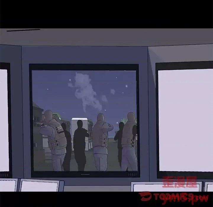 反乌托邦游戏 反乌托邦游戏第 175 话 第6页