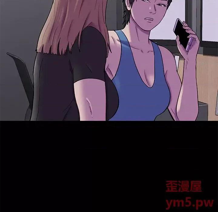 反乌托邦游戏 反乌托邦游戏第 175 话 第8页
