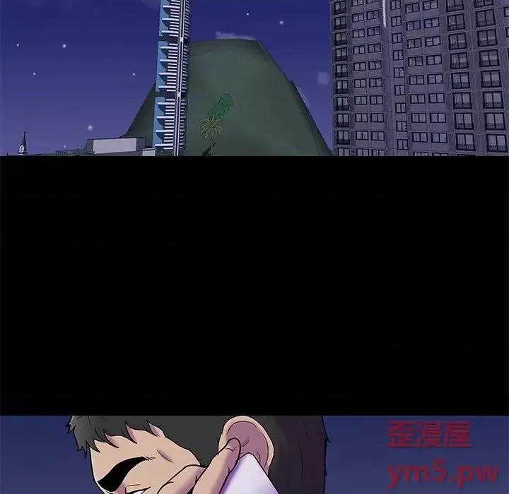 反乌托邦游戏 反乌托邦游戏第 175 话 第17页