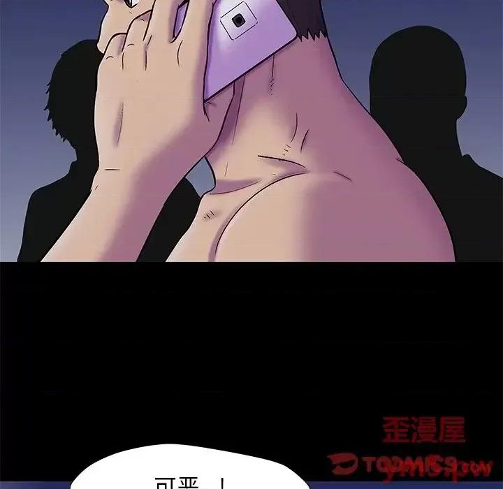反乌托邦游戏 反乌托邦游戏第 175 话 第18页