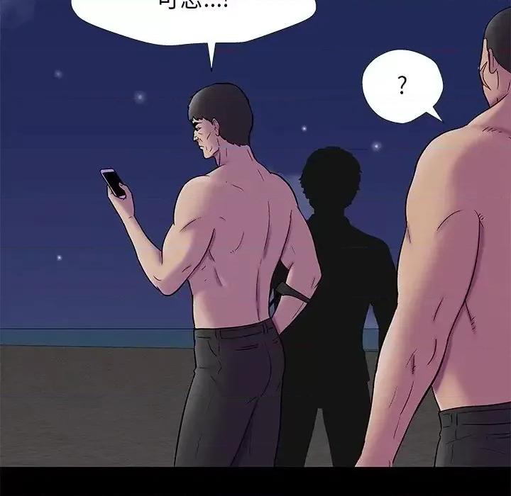 反乌托邦游戏 反乌托邦游戏第 175 话 第19页