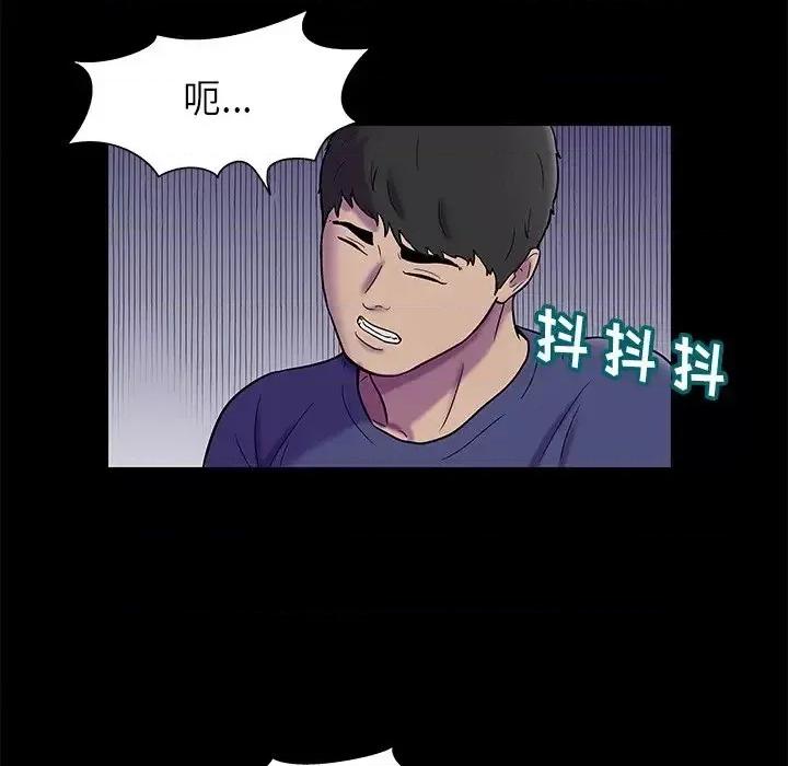 反乌托邦游戏 反乌托邦游戏第 175 话 第23页