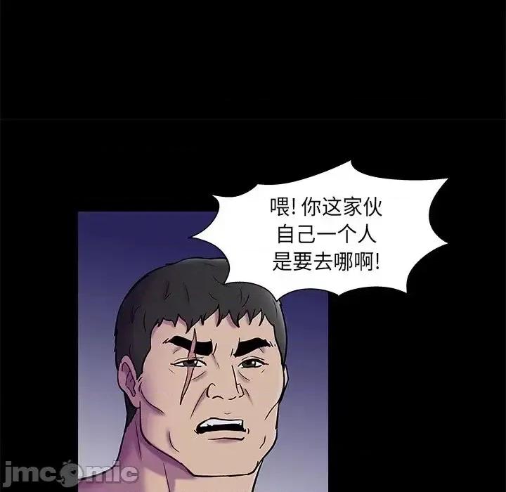 反乌托邦游戏 反乌托邦游戏第 175 话 第25页