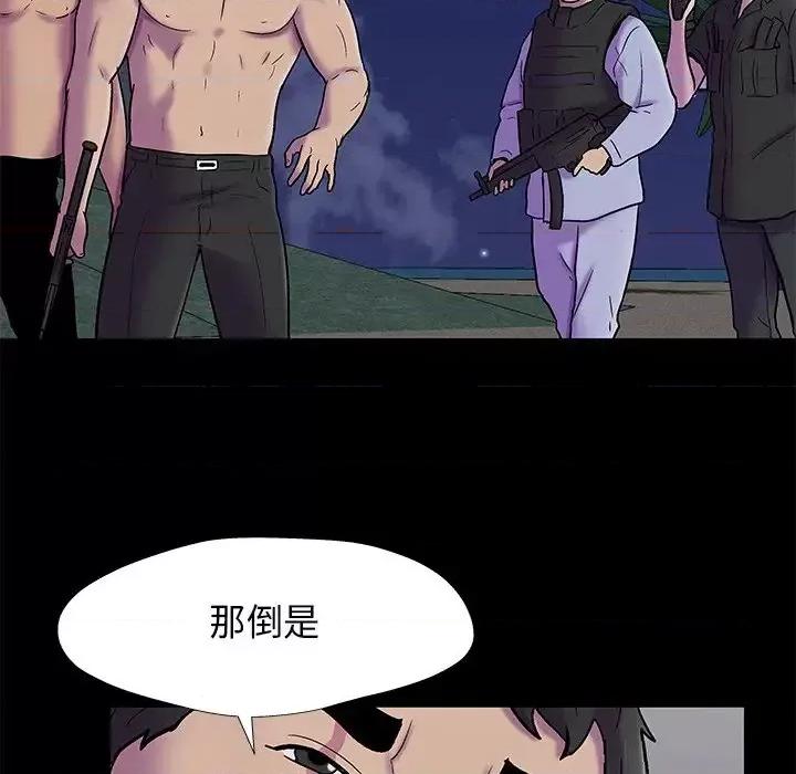 反乌托邦游戏 反乌托邦游戏第 175 话 第27页