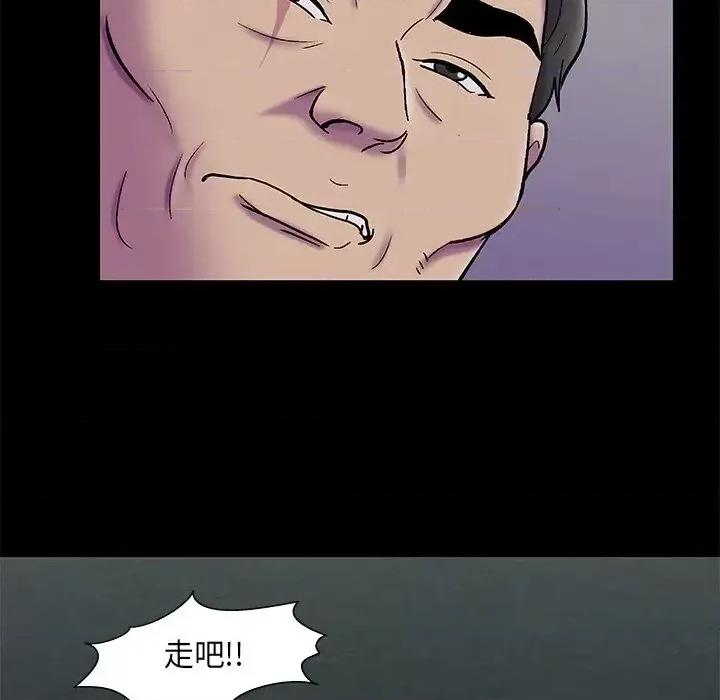 反乌托邦游戏 反乌托邦游戏第 175 话 第28页