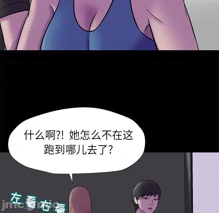 反乌托邦游戏 反乌托邦游戏第 175 话 第35页