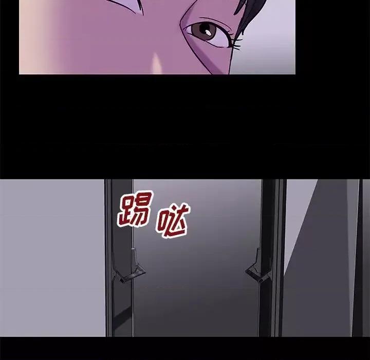 反乌托邦游戏 反乌托邦游戏第 175 话 第37页