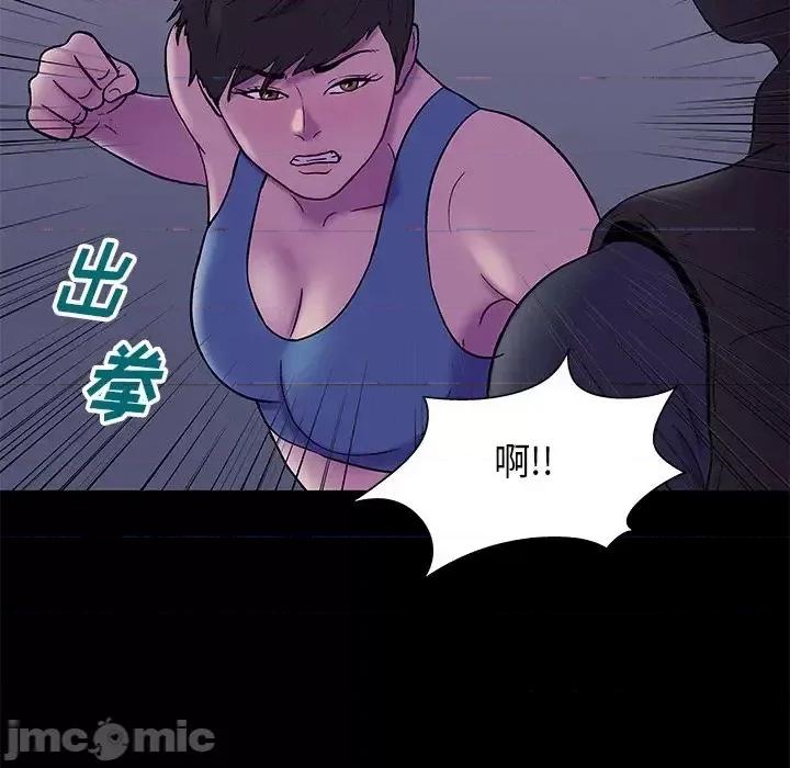 反乌托邦游戏 反乌托邦游戏第 175 话 第65页