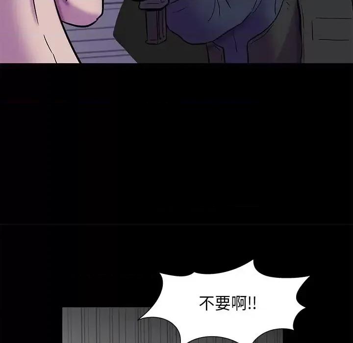 反乌托邦游戏 反乌托邦游戏第 175 话 第68页