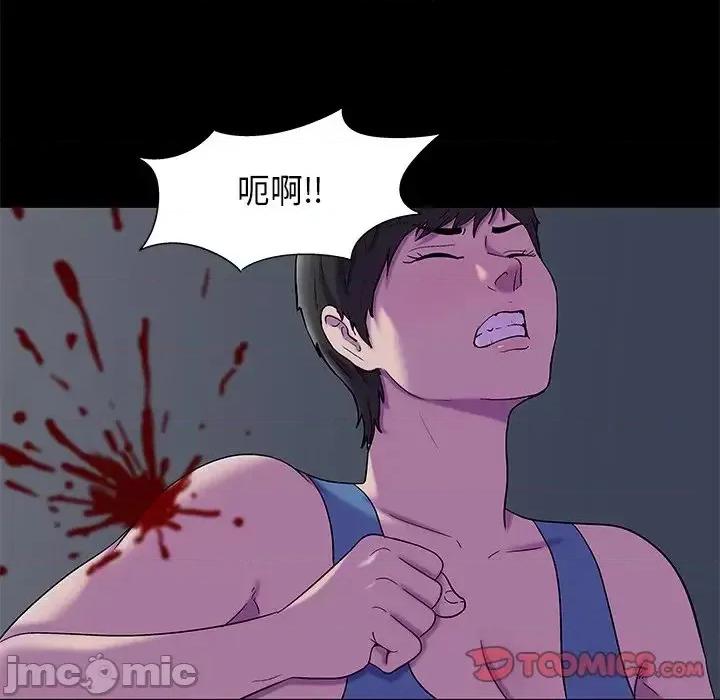 反乌托邦游戏 反乌托邦游戏第 175 话 第70页