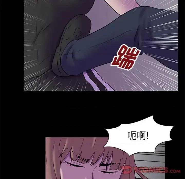 反乌托邦游戏 反乌托邦游戏第 175 话 第74页
