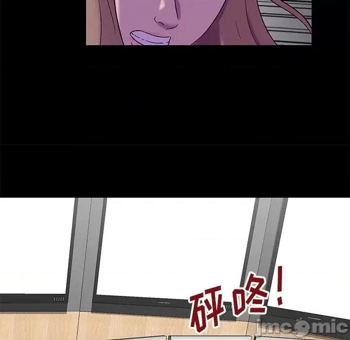 反乌托邦游戏 反乌托邦游戏第 175 话 第75页