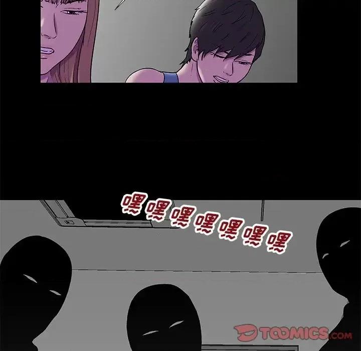 反乌托邦游戏 反乌托邦游戏第 175 话 第78页
