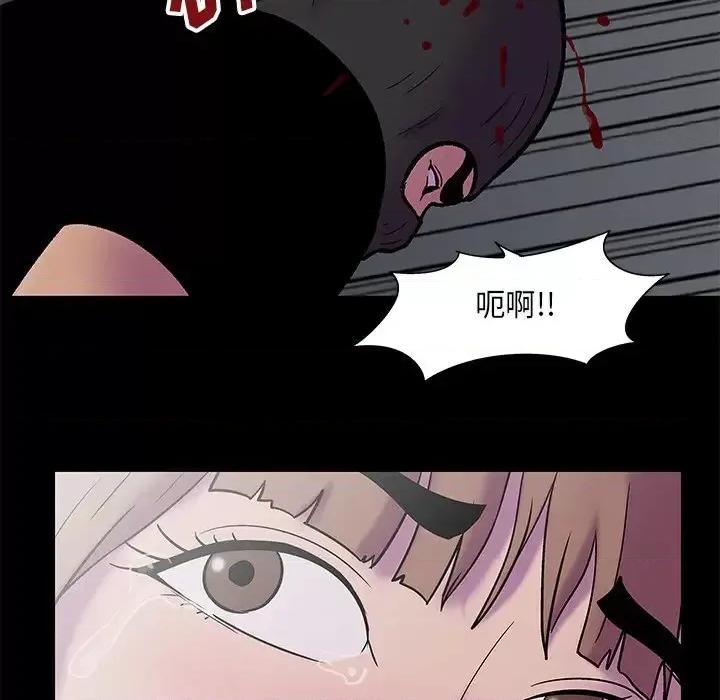 反乌托邦游戏 反乌托邦游戏第 176 话 第21页