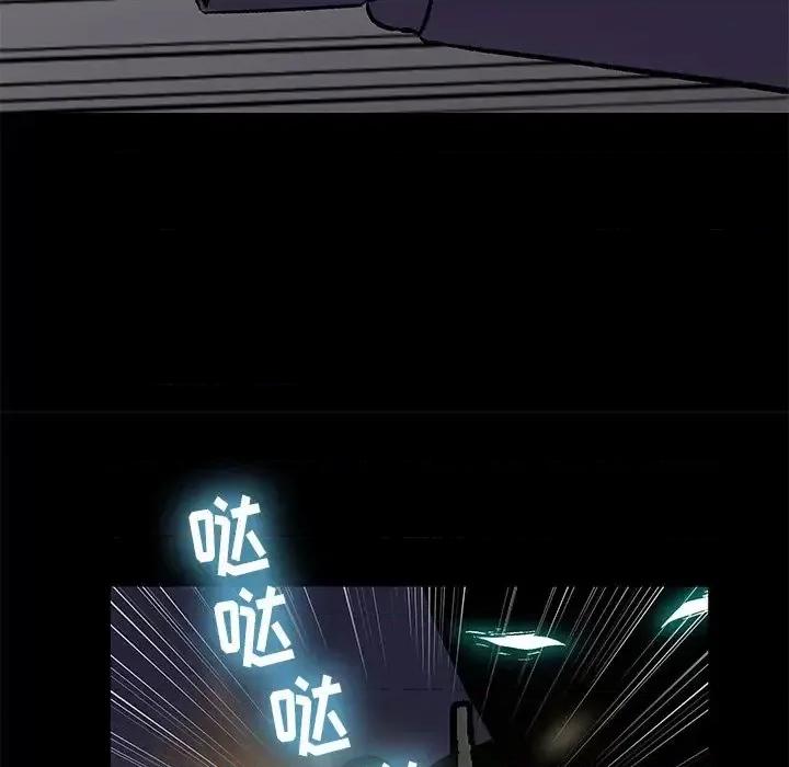 反乌托邦游戏 反乌托邦游戏第 176 话 第39页