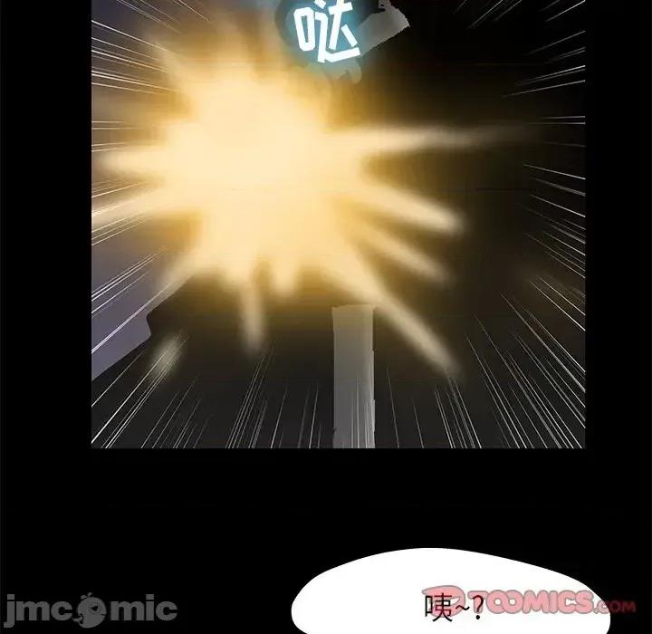 反乌托邦游戏 反乌托邦游戏第 176 话 第40页