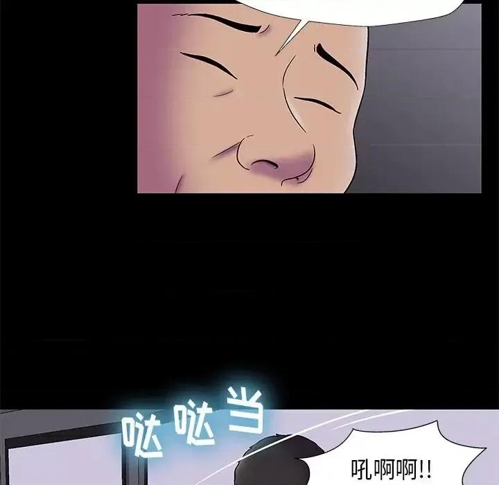 反乌托邦游戏 反乌托邦游戏第 176 话 第41页