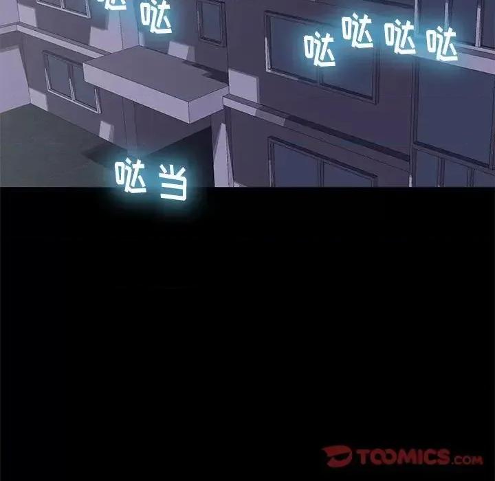 反乌托邦游戏 反乌托邦游戏第 176 话 第48页
