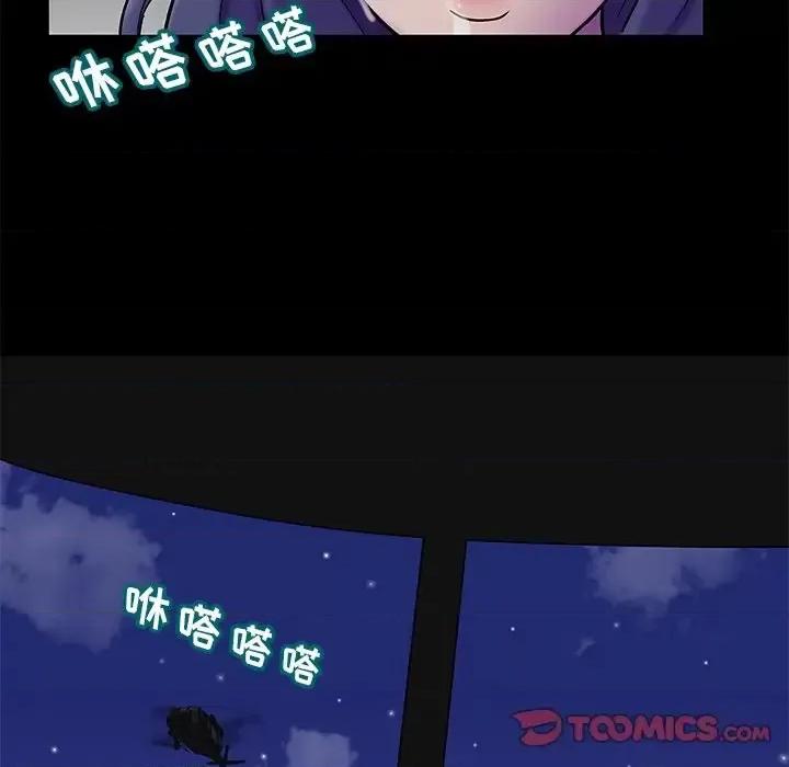 反乌托邦游戏 反乌托邦游戏第 176 话 第72页