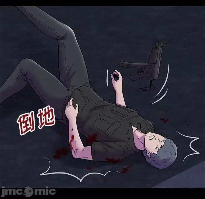 反乌托邦游戏 反乌托邦游戏第 178 话 第5页
