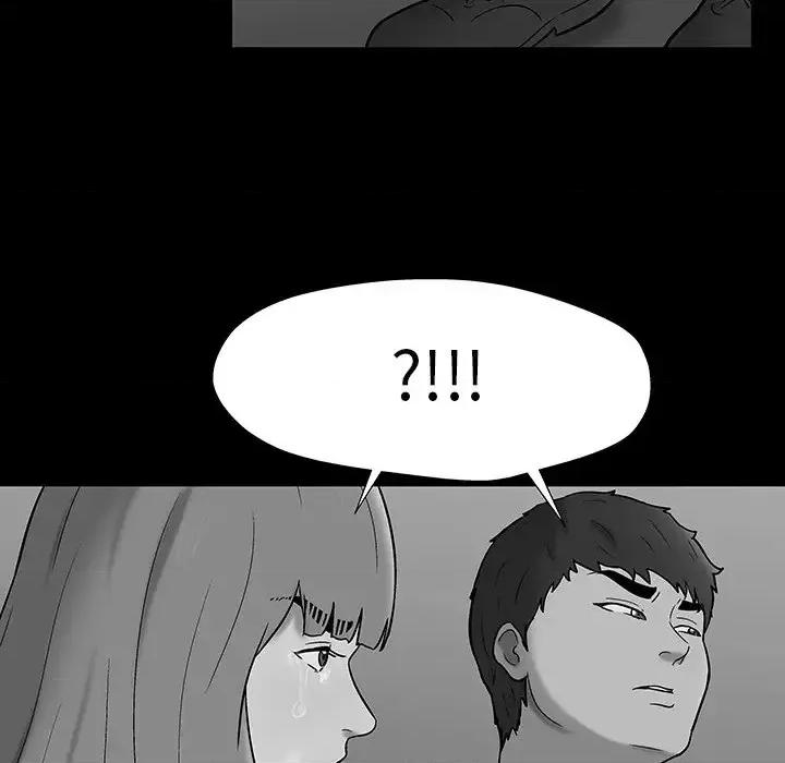 反乌托邦游戏 反乌托邦游戏第 178 话 第13页
