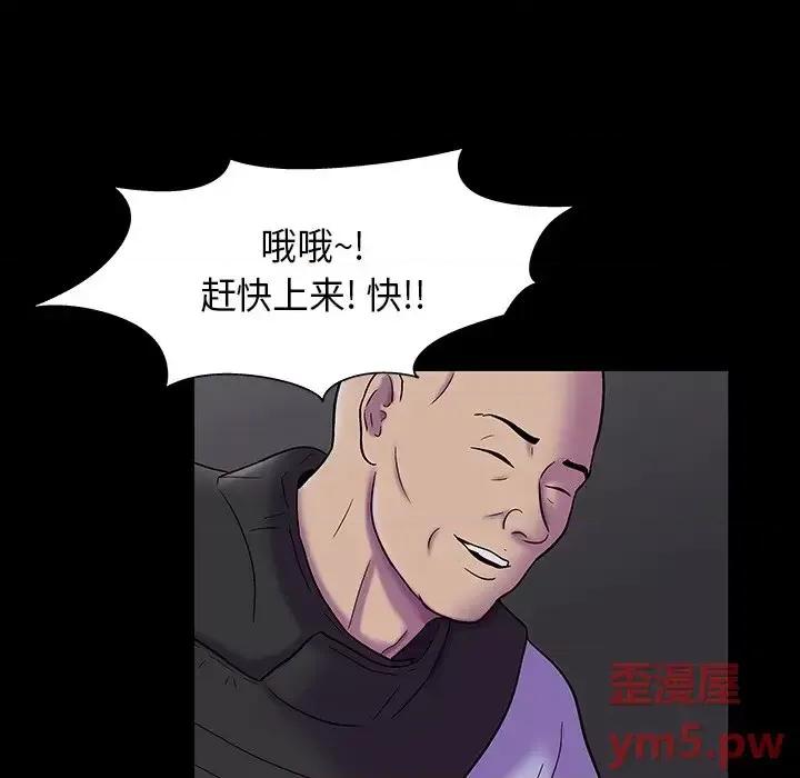 反乌托邦游戏 反乌托邦游戏第 178 话 第23页