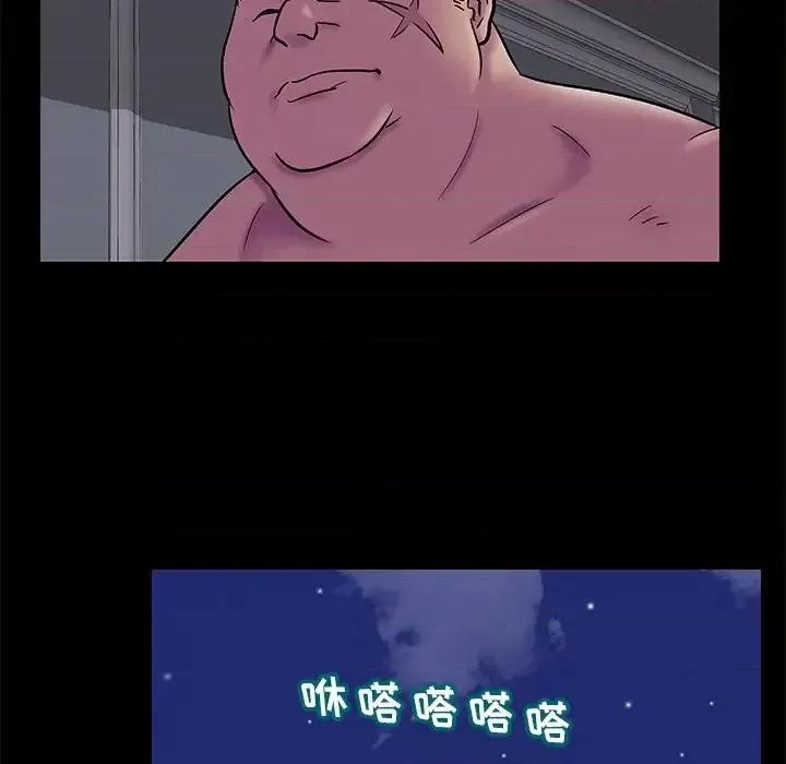 反乌托邦游戏 反乌托邦游戏第 178 话 第32页