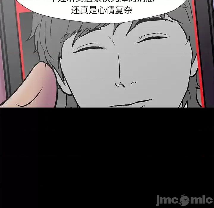 反乌托邦游戏 反乌托邦游戏第 178 话 第35页