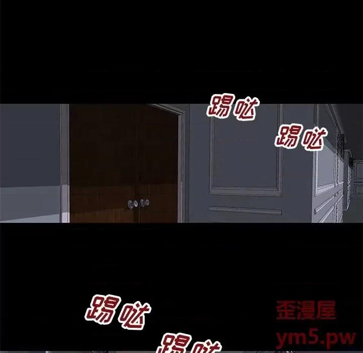 反乌托邦游戏 反乌托邦游戏第 178 话 第36页