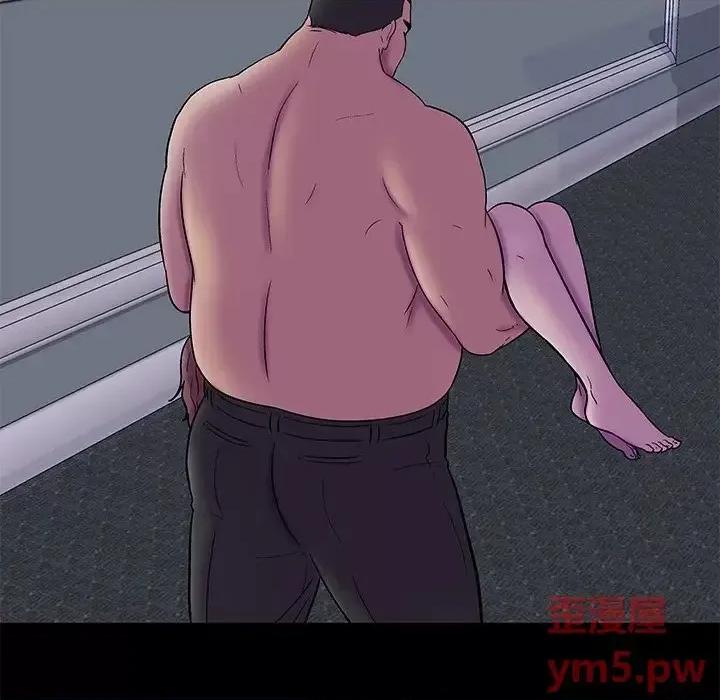 反乌托邦游戏 反乌托邦游戏第 178 话 第44页