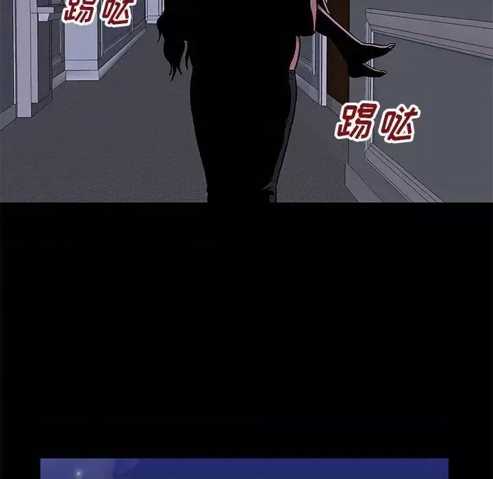 反乌托邦游戏 反乌托邦游戏第 178 话 第53页