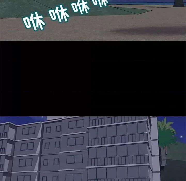 反乌托邦游戏 反乌托邦游戏第 178 话 第59页