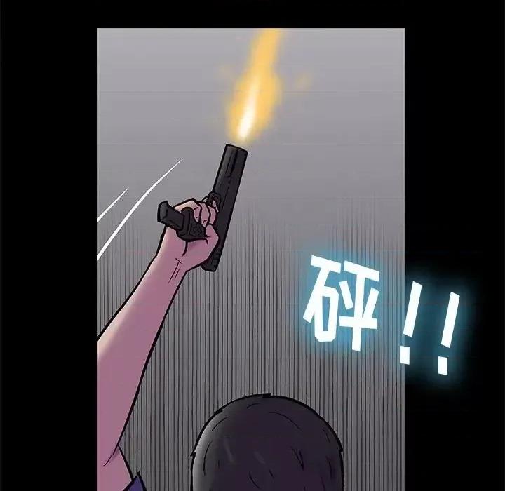 反乌托邦游戏 反乌托邦游戏第 178 话 第72页