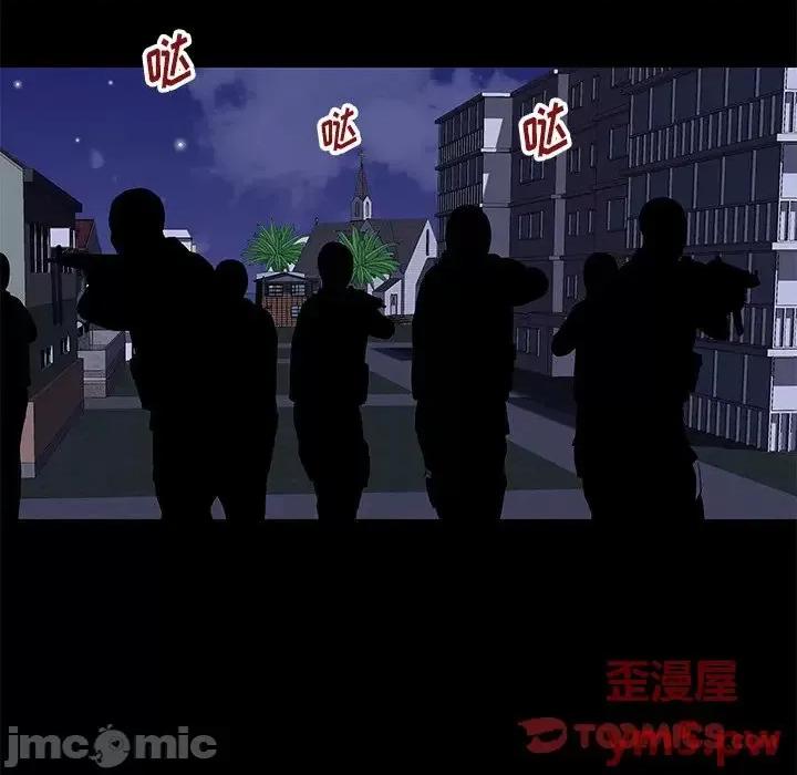反乌托邦游戏 反乌托邦游戏第 179 话 第10页
