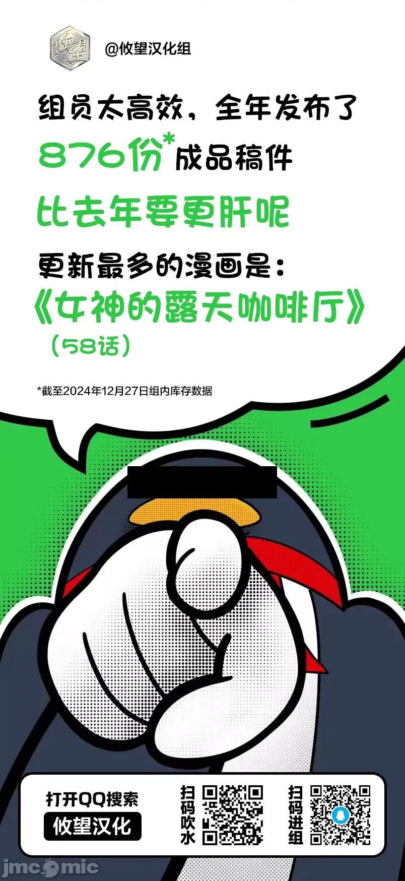 我是姐姐的玩具 我是姐姐的玩具 5.1 第14页