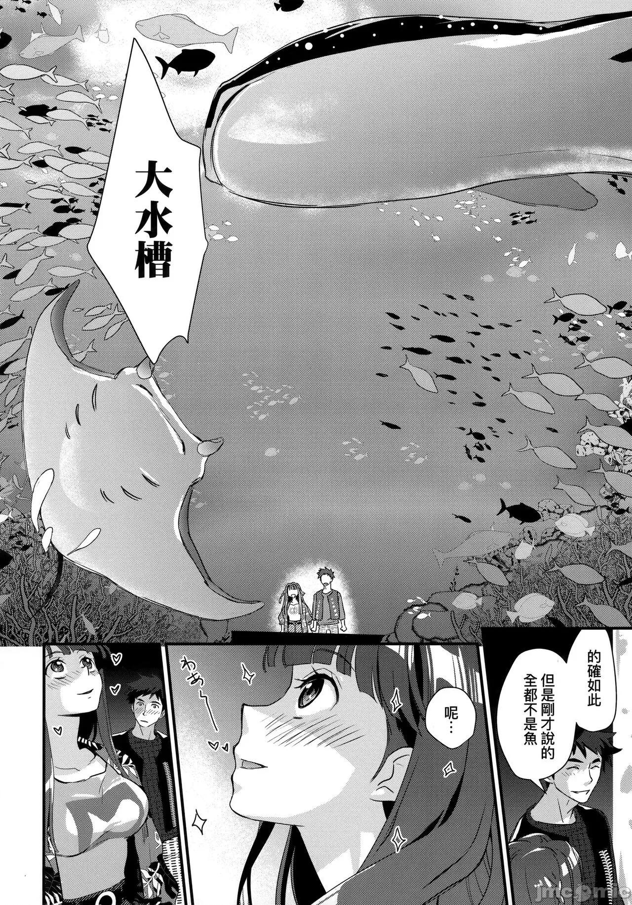 好色发情JK包围网 好色发情JK包围网 [环々唯] エチエチJK包围网 [中国翻译] 第77页