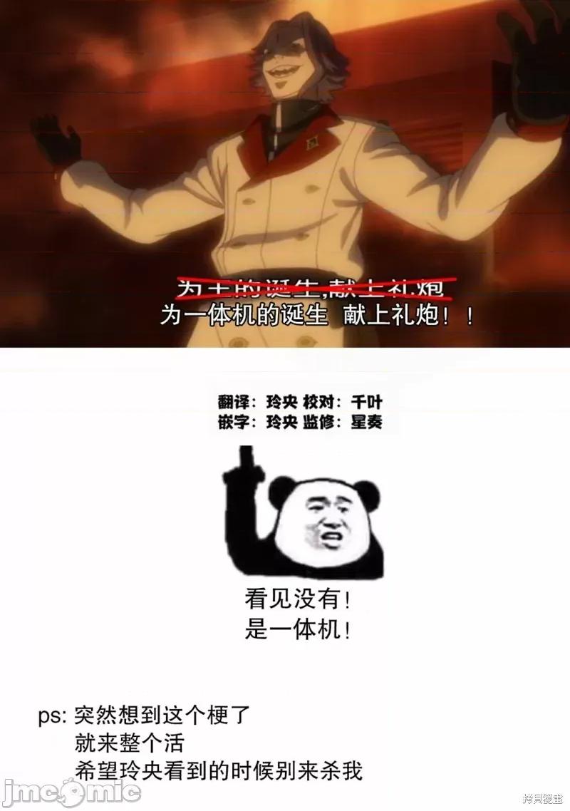 其实是义妹。~最近出现的义理的弟弟过于亲密了 其实是义妹。 ~最近出现的义理的弟弟过于亲密了~ 2 第33页
