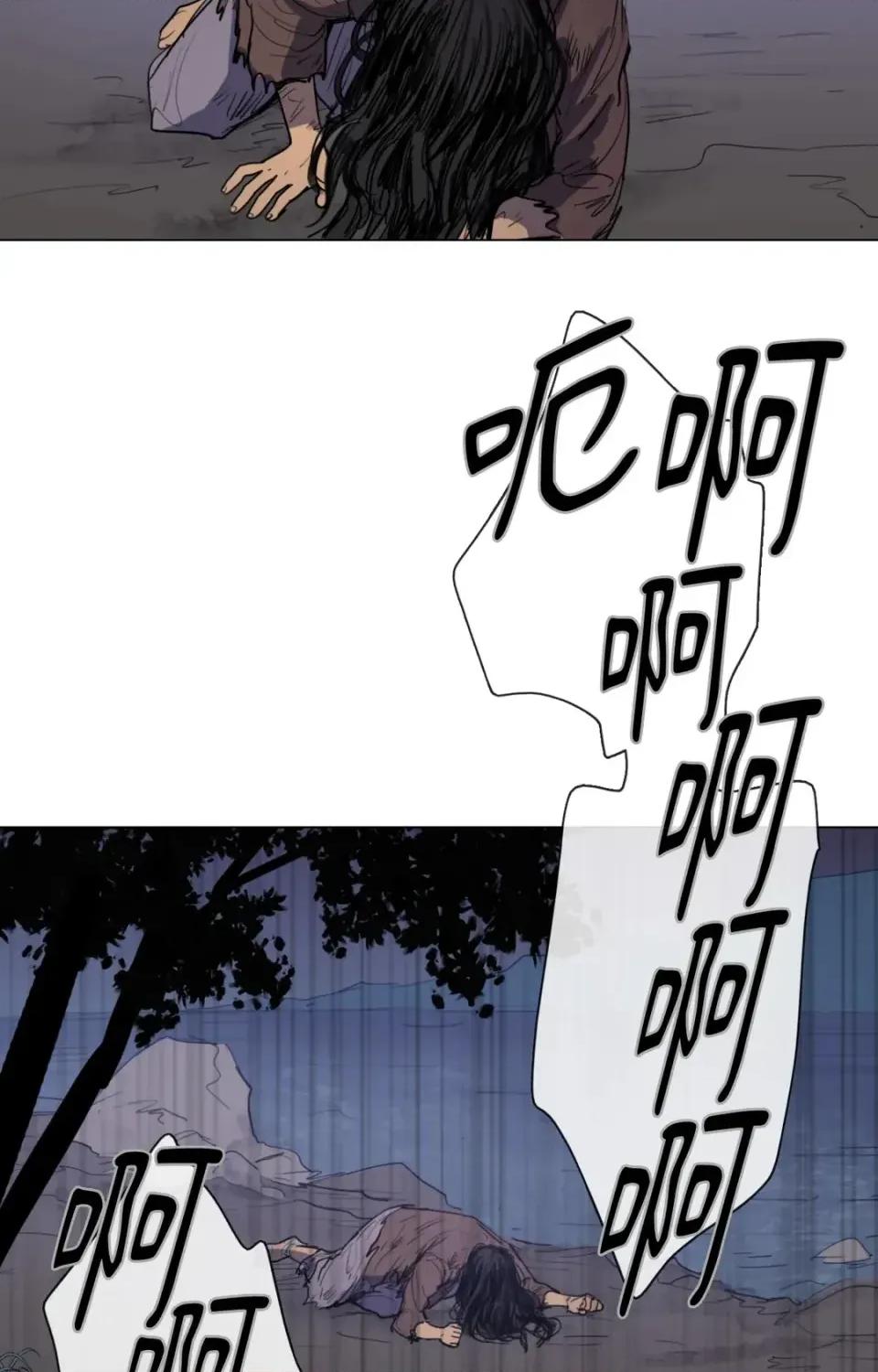 她的沈清 她的沈清-第11话 第34页