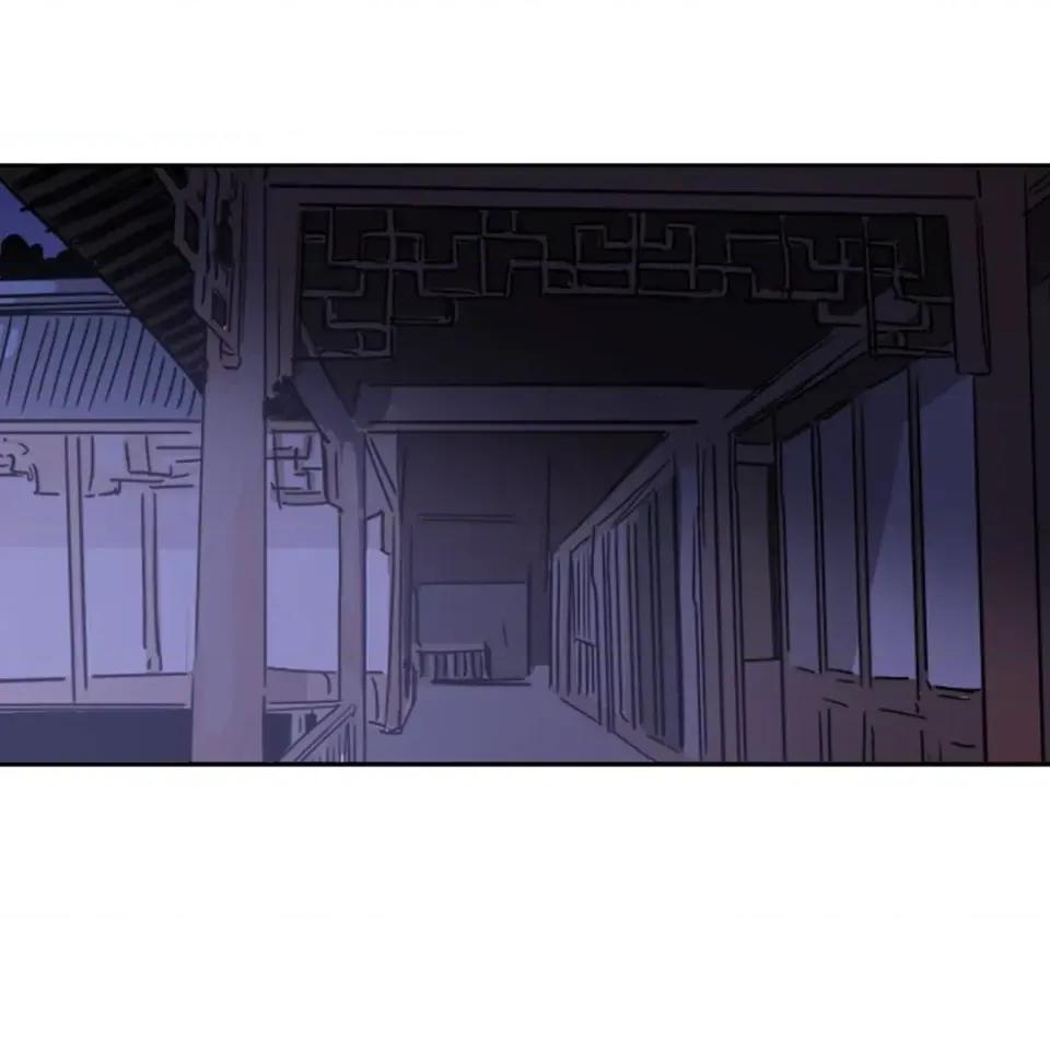 她的沈清 她的沈清-第19话 第46页