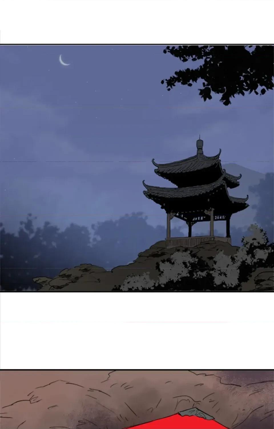 她的沈清 她的沈清-第21话 第1页