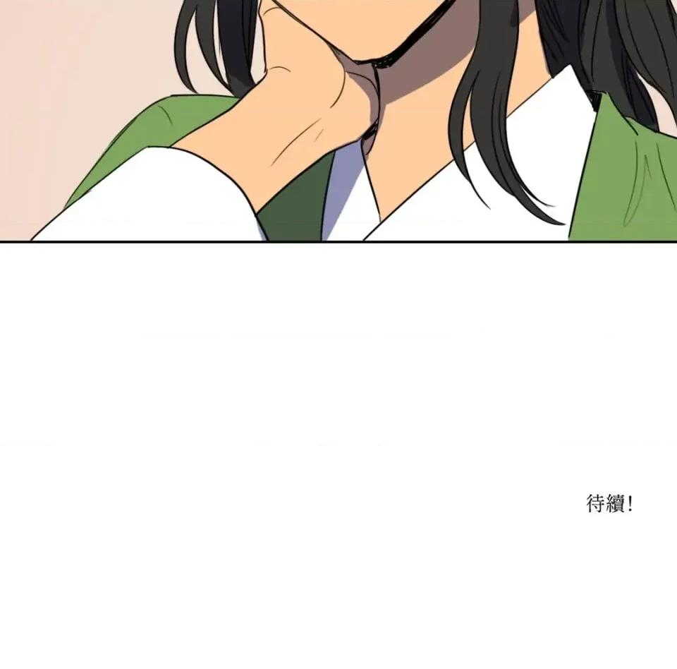 她的沈清 她的沈清-第31话 第38页
