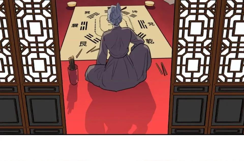 她的沈清 她的沈清-第41话 第31页
